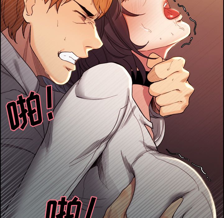 《岳母家的刺激生活》漫画 第33话
