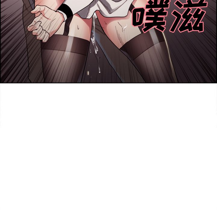 《岳母家的刺激生活》漫画 第33话