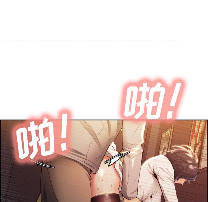 《岳母家的刺激生活》漫画 第33话