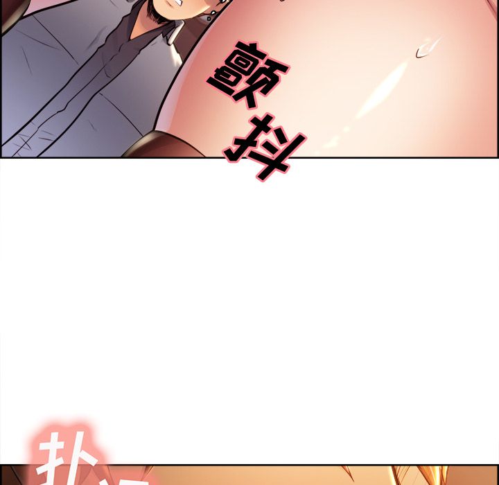 《岳母家的刺激生活》漫画 第33话