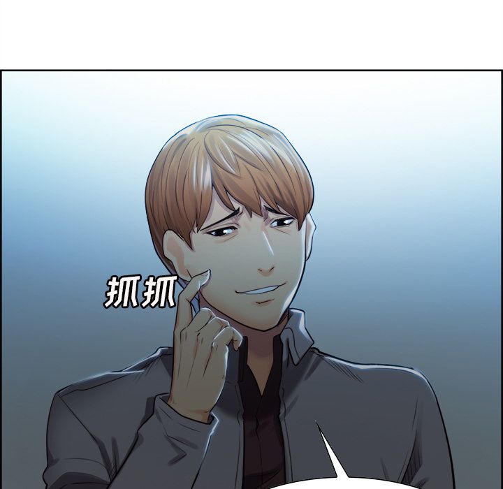 《岳母家的刺激生活》漫画 第34话