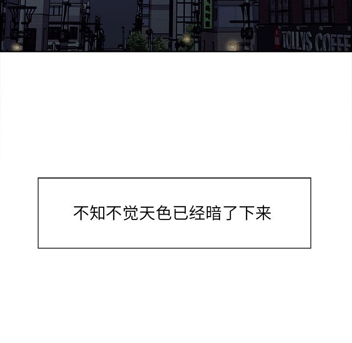 《岳母家的刺激生活》漫画 第34话