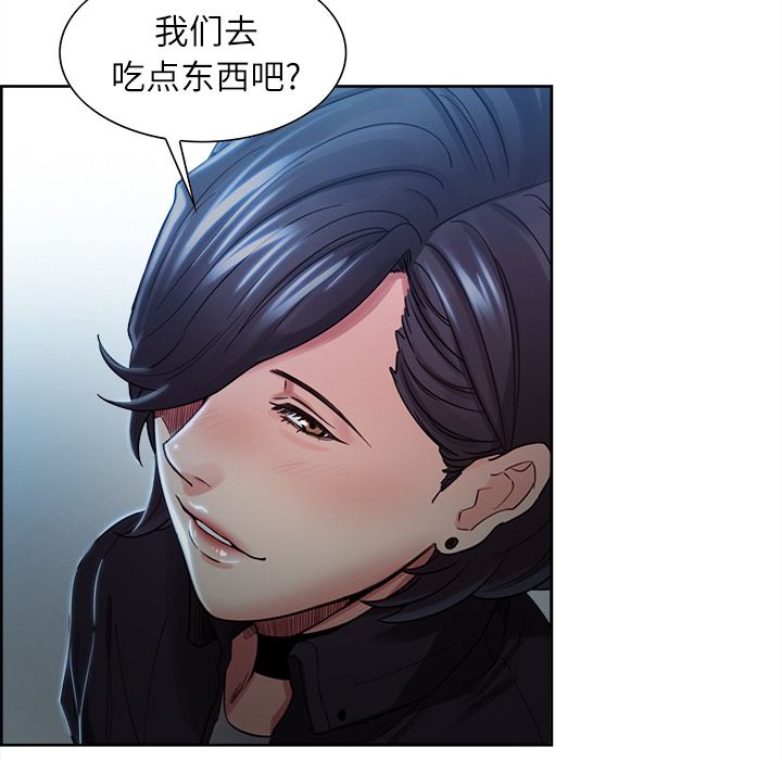 《岳母家的刺激生活》漫画 第34话