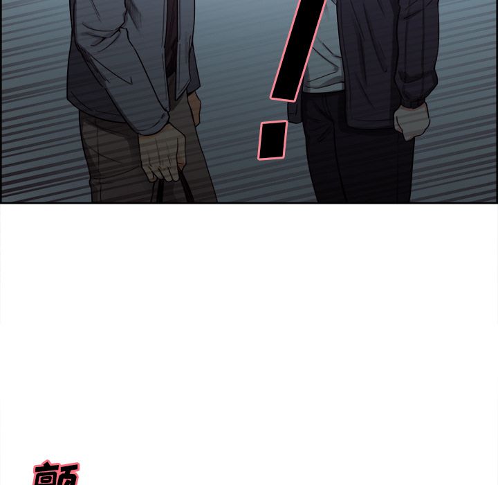 《岳母家的刺激生活》漫画 第34话
