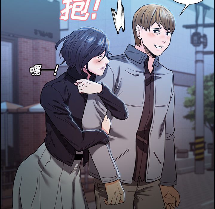 《岳母家的刺激生活》漫画 第34话