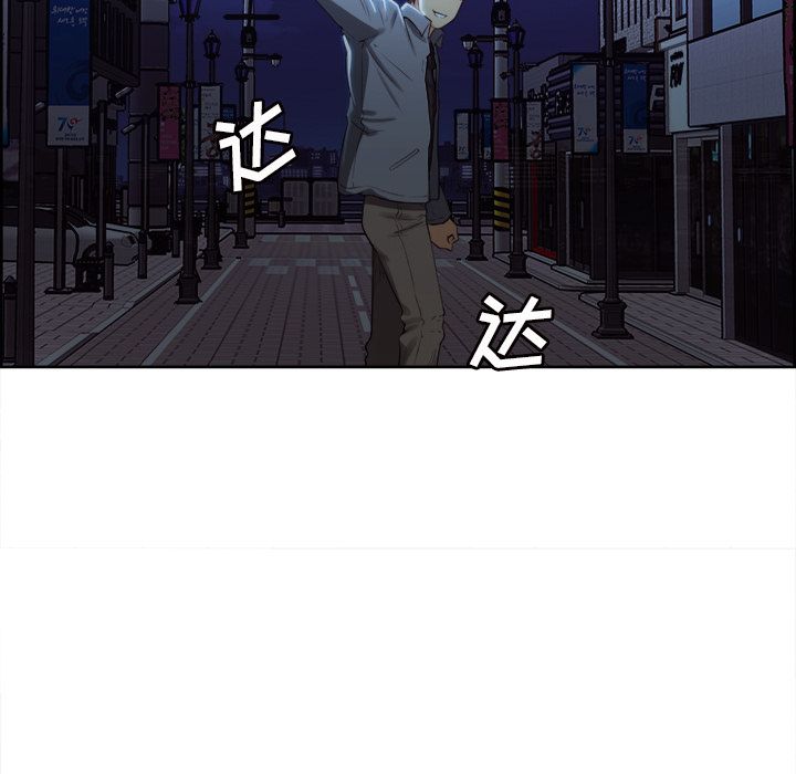 《岳母家的刺激生活》漫画 第34话