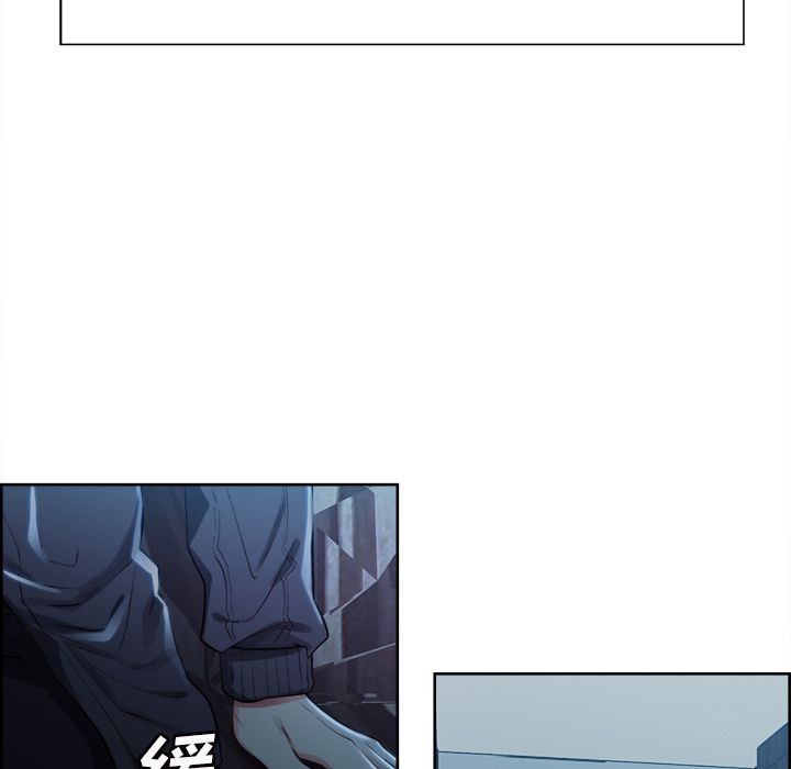 《岳母家的刺激生活》漫画 第34话