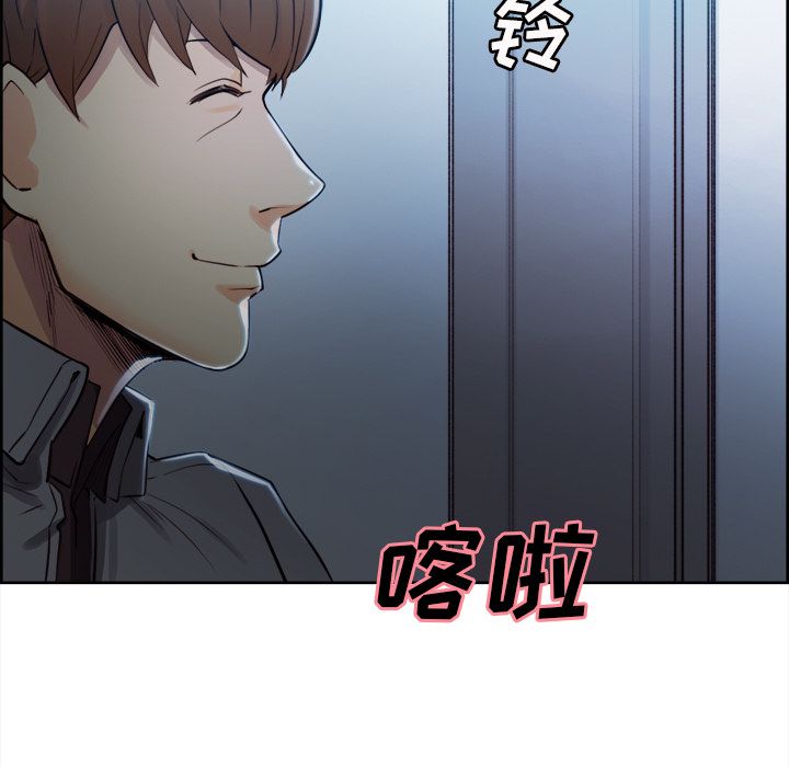 《岳母家的刺激生活》漫画 第34话