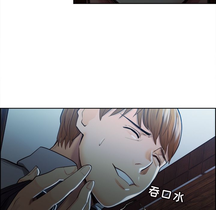 《岳母家的刺激生活》漫画 第34话