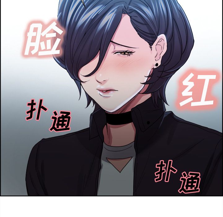 《岳母家的刺激生活》漫画 第34话