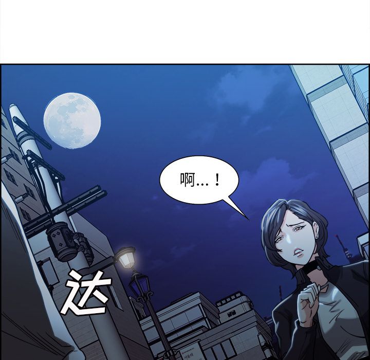 《岳母家的刺激生活》漫画 第34话
