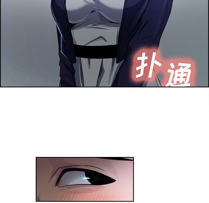 《岳母家的刺激生活》漫画 第34话