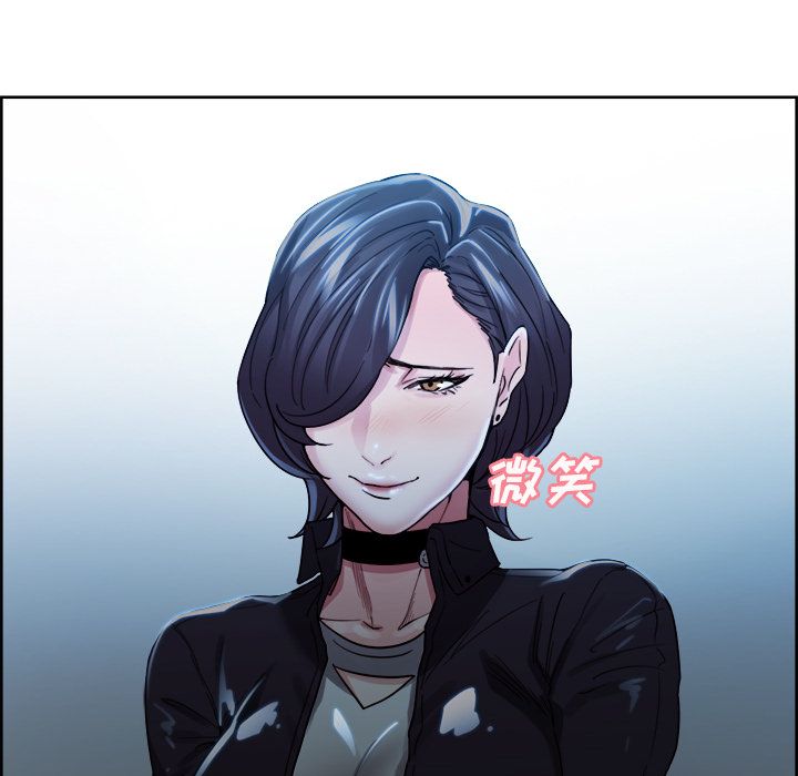 《岳母家的刺激生活》漫画 第34话