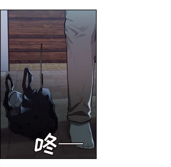 《岳母家的刺激生活》漫画 第34话