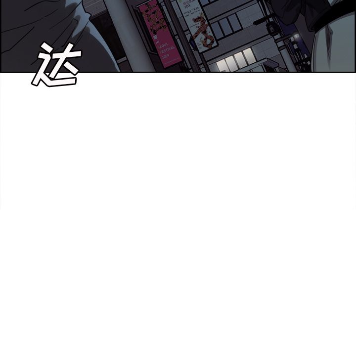 《岳母家的刺激生活》漫画 第34话