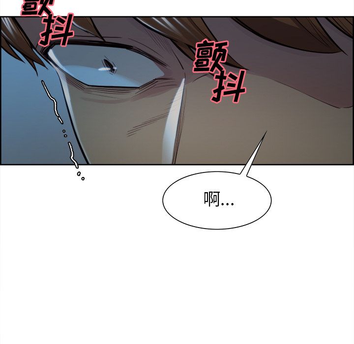 《岳母家的刺激生活》漫画 第34话