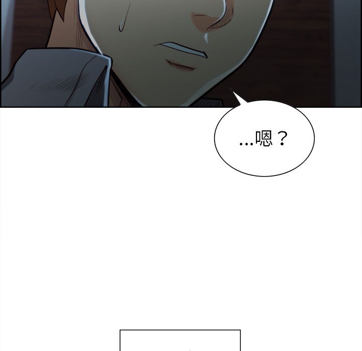 《岳母家的刺激生活》漫画 第34话