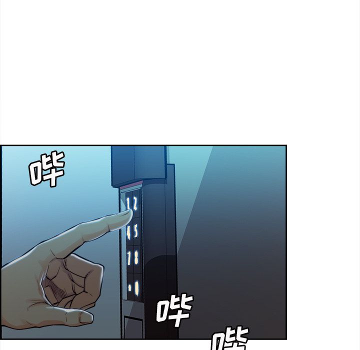 《岳母家的刺激生活》漫画 第34话