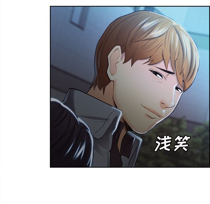 《岳母家的刺激生活》漫画 第34话