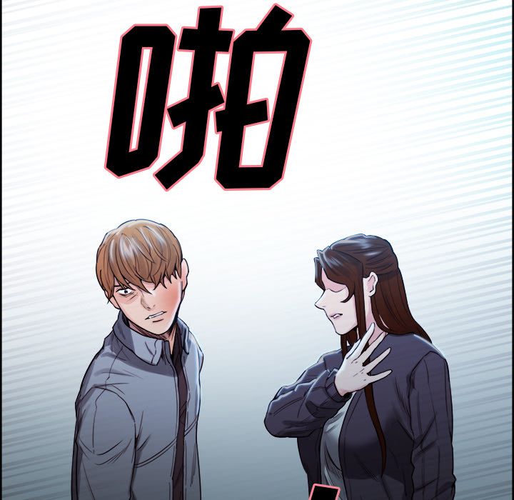 《岳母家的刺激生活》漫画 第34话