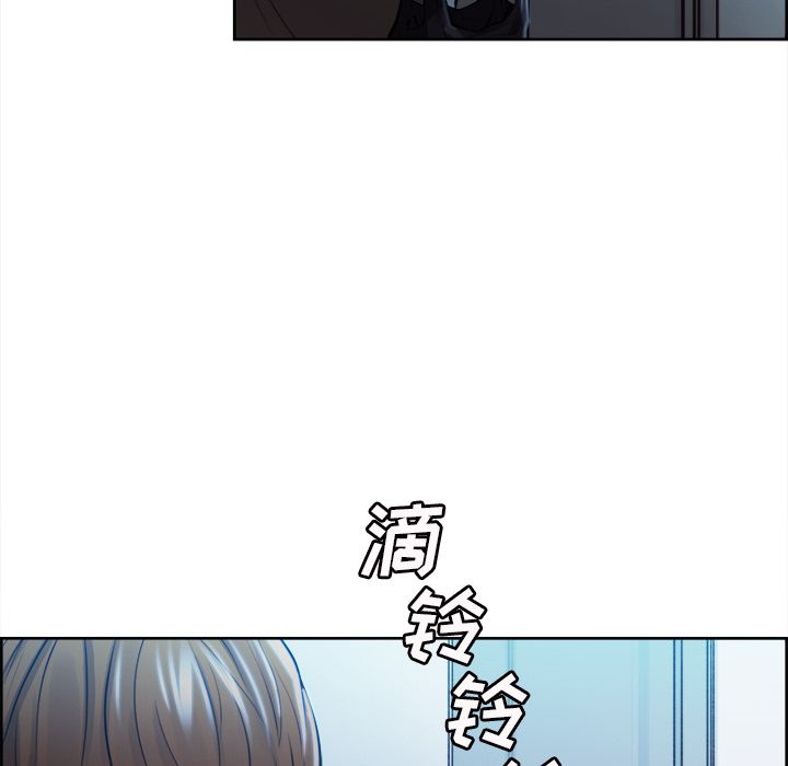 《岳母家的刺激生活》漫画 第34话