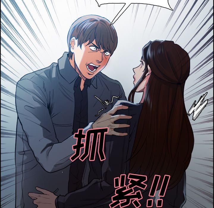《岳母家的刺激生活》漫画 第35话
