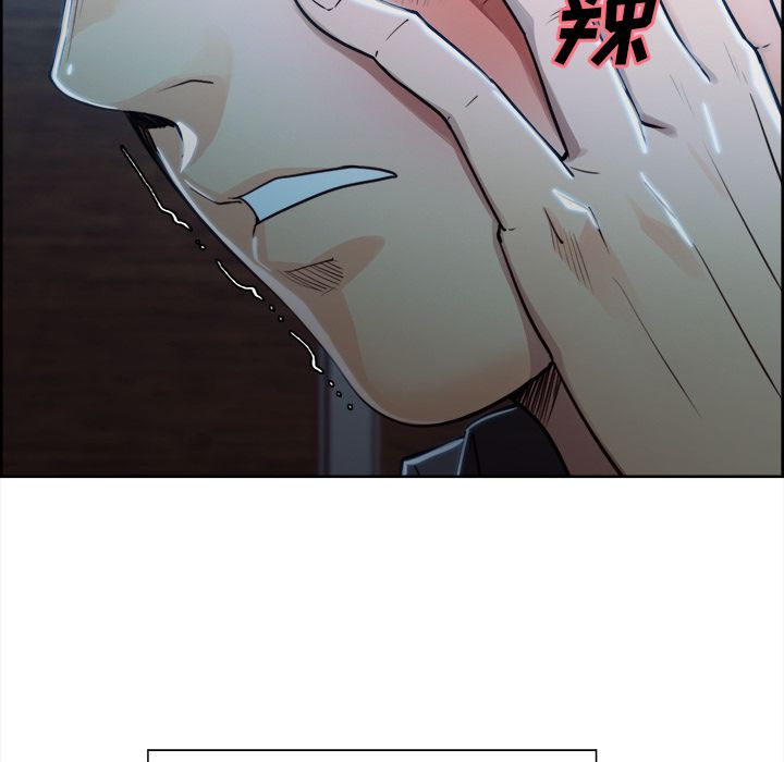 《岳母家的刺激生活》漫画 第35话