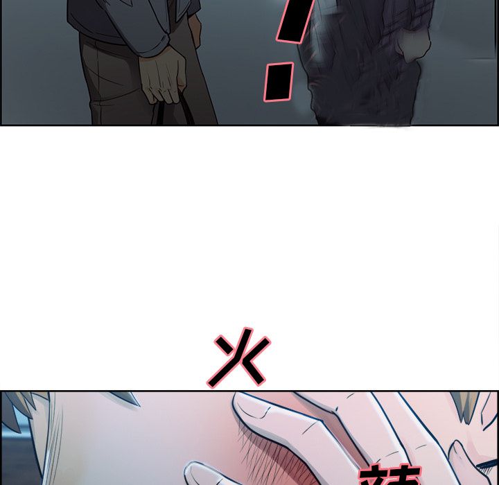 《岳母家的刺激生活》漫画 第35话