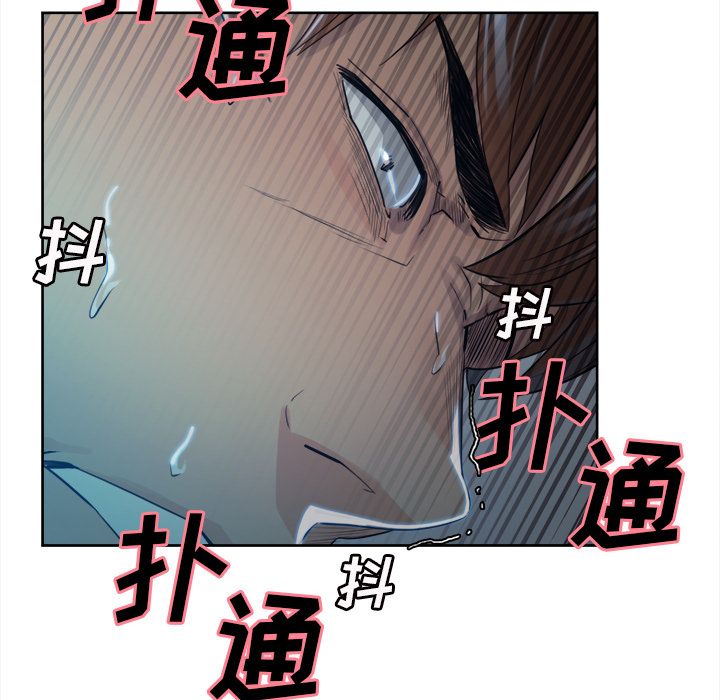 《岳母家的刺激生活》漫画 第35话