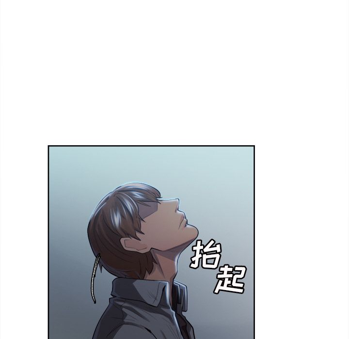 《岳母家的刺激生活》漫画 第35话