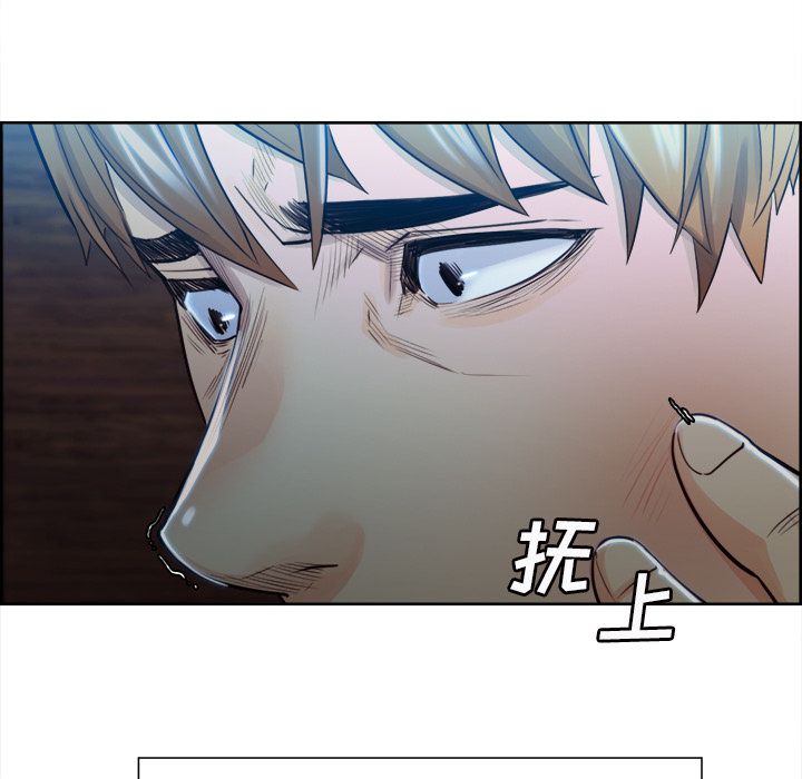 《岳母家的刺激生活》漫画 第35话