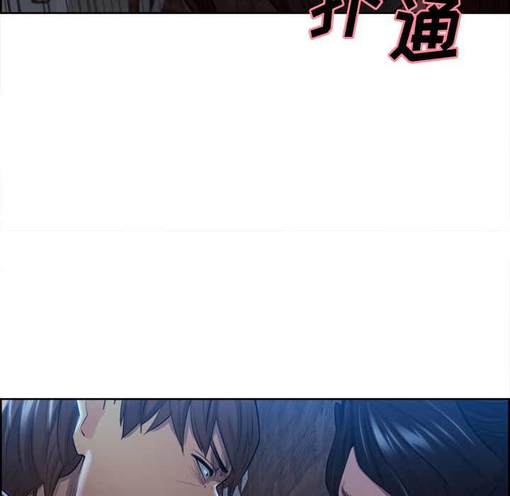 《岳母家的刺激生活》漫画 第35话