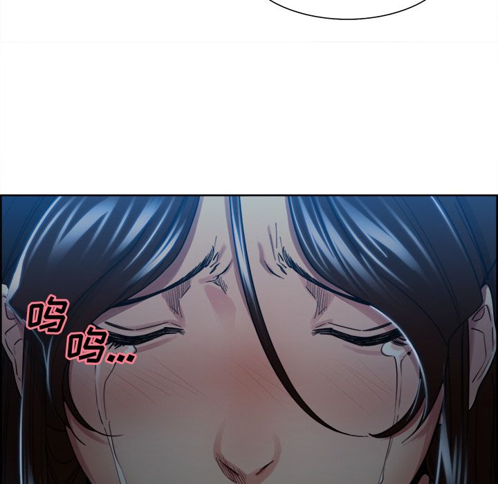 《岳母家的刺激生活》漫画 第35话