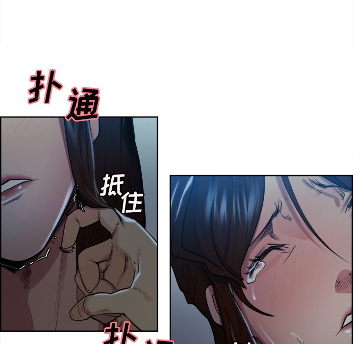 《岳母家的刺激生活》漫画 第35话