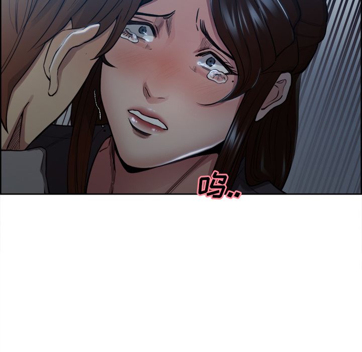 《岳母家的刺激生活》漫画 第35话