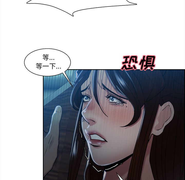 《岳母家的刺激生活》漫画 第35话