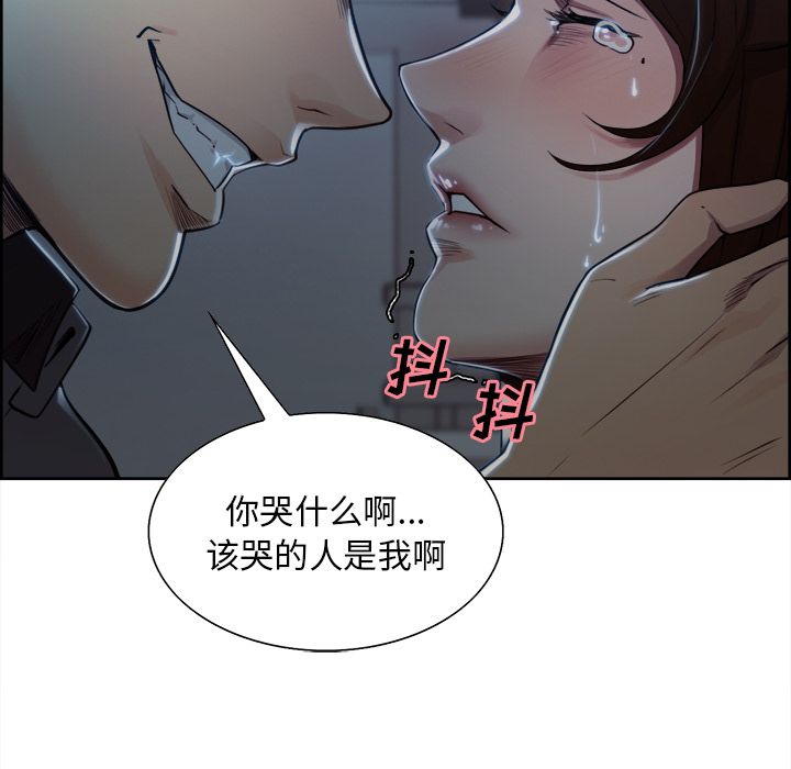 《岳母家的刺激生活》漫画 第35话