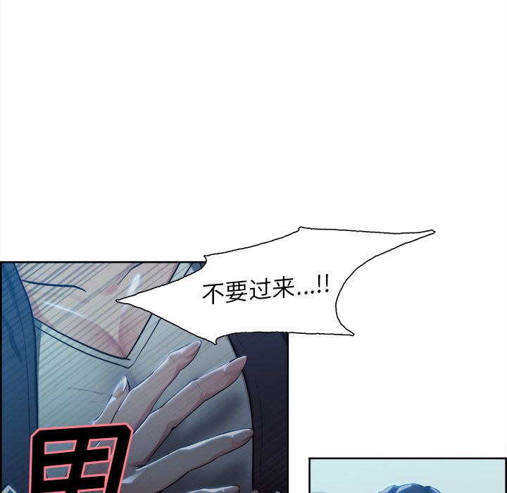 《岳母家的刺激生活》漫画 第35话