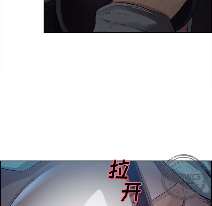 《岳母家的刺激生活》漫画 第36话