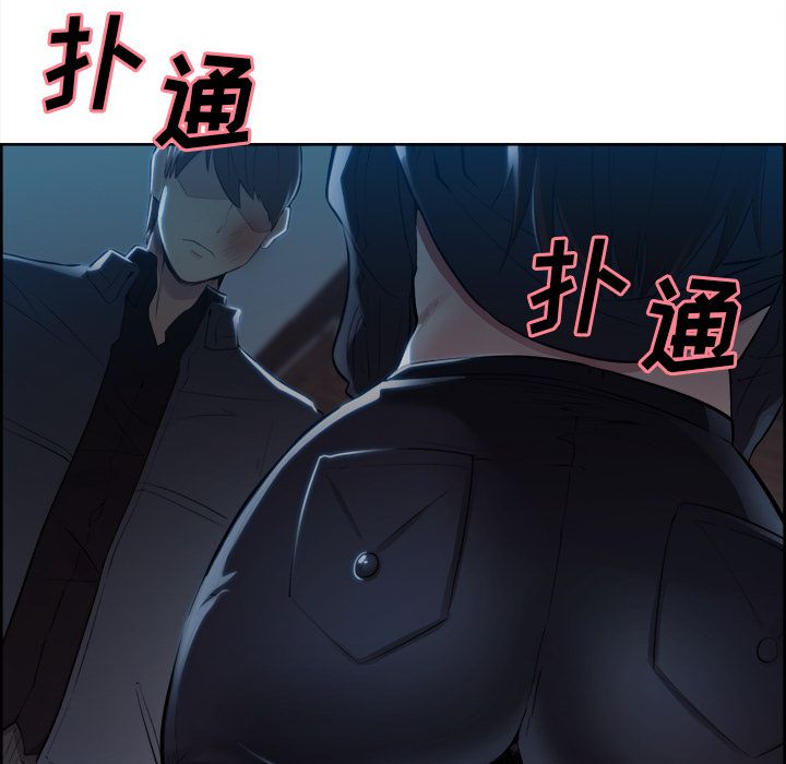 《岳母家的刺激生活》漫画 第36话