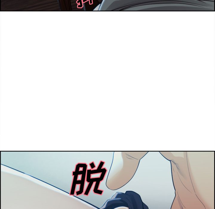 《岳母家的刺激生活》漫画 第36话