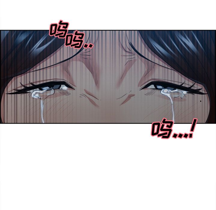 《岳母家的刺激生活》漫画 第36话