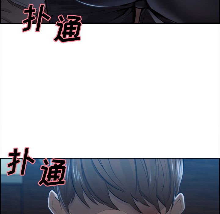 《岳母家的刺激生活》漫画 第36话