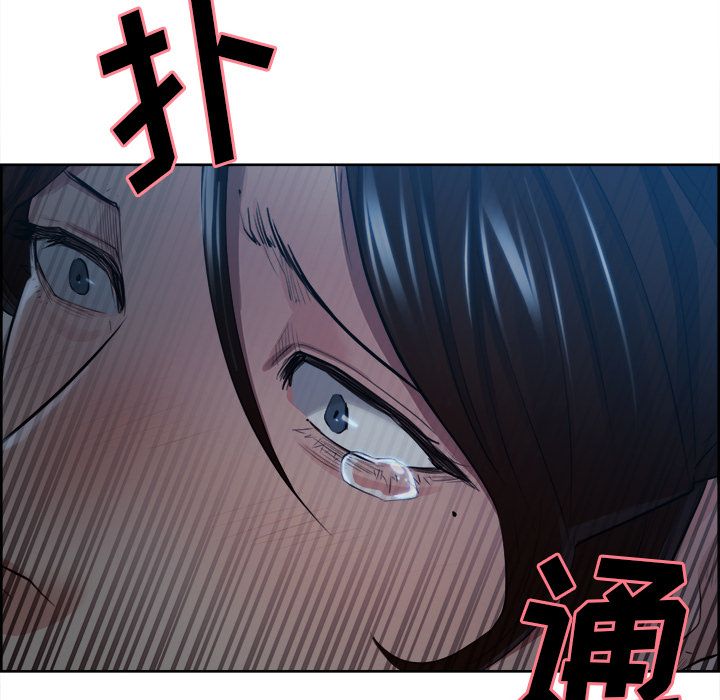 《岳母家的刺激生活》漫画 第36话