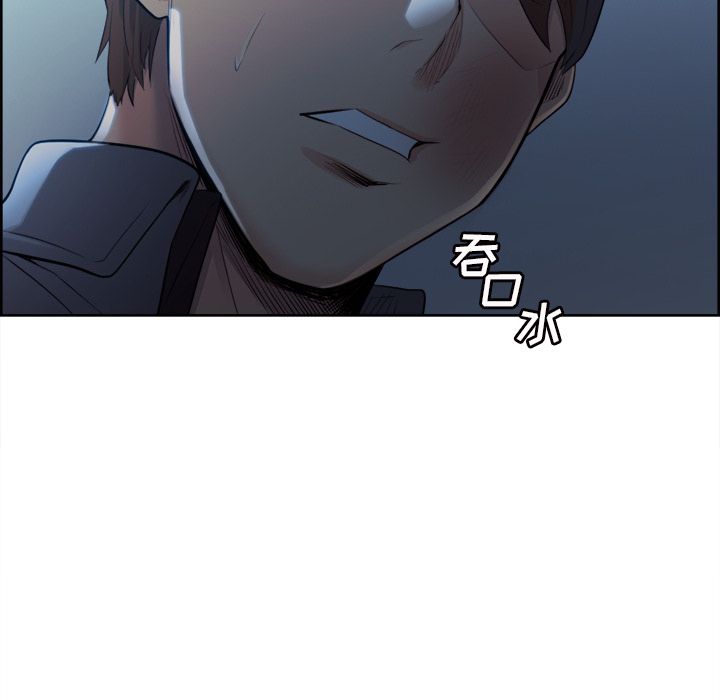 《岳母家的刺激生活》漫画 第36话