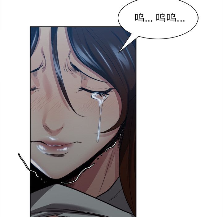 《岳母家的刺激生活》漫画 第36话