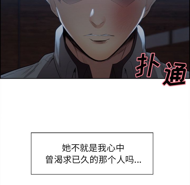 《岳母家的刺激生活》漫画 第36话