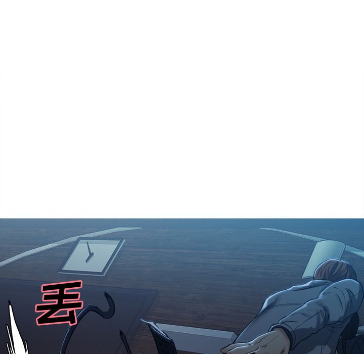 《岳母家的刺激生活》漫画 第36话