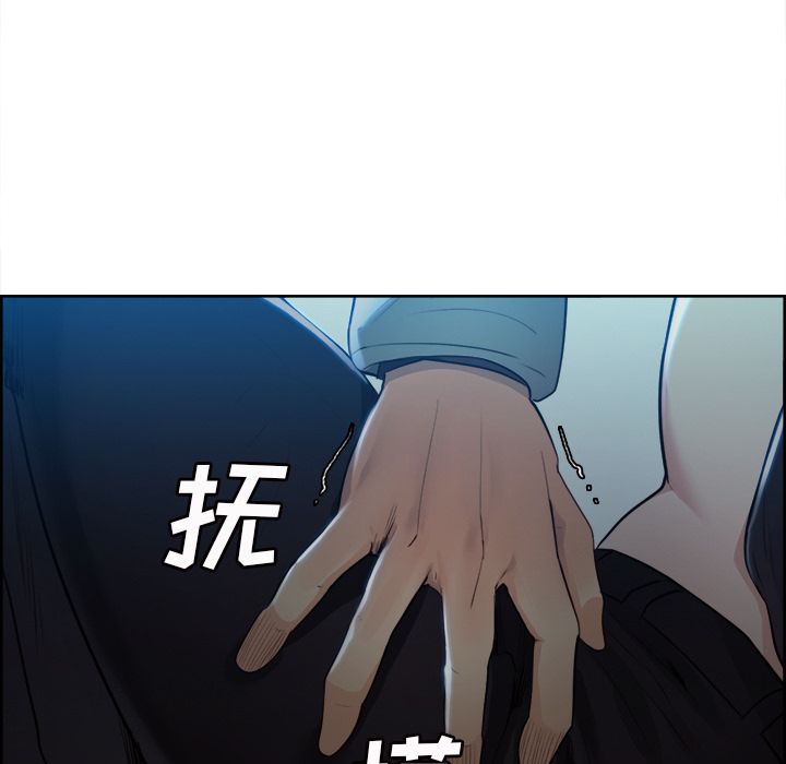 《岳母家的刺激生活》漫画 第36话