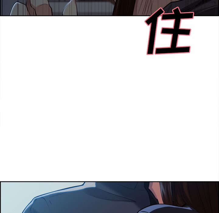 《岳母家的刺激生活》漫画 第36话